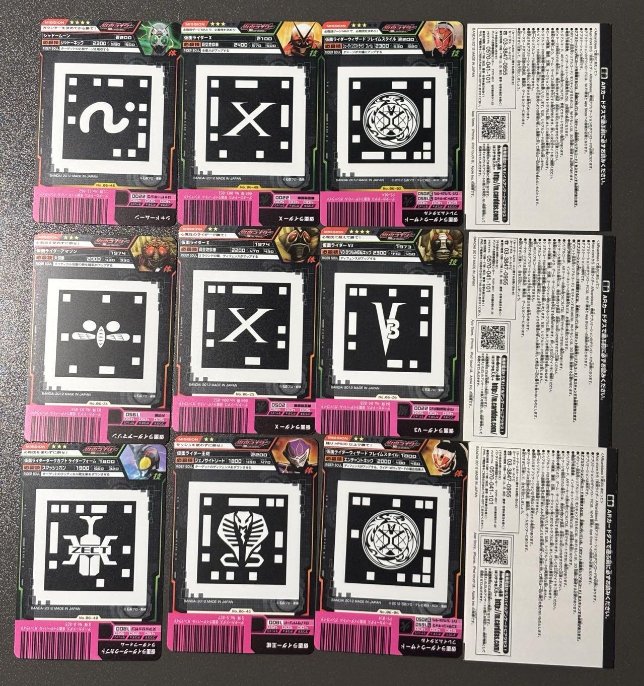 【梨花风起正清明】小王子卡拍第二十四场  万代日版 2012假面骑士AR卡片街机游戏SR套装 带原版广告纸