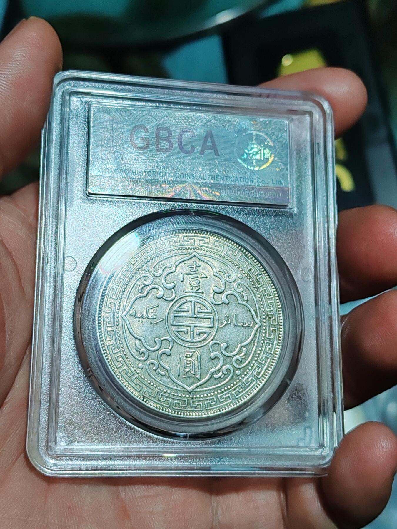 北京公博53站洋黄油彩