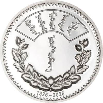 CSIS-GREAT评级精品钱币拍卖第三百四十七期 - 蒙古2025年图格里克货币发行百年精制本色双面超高浮雕纪念银币TQG评级PF70UC分
