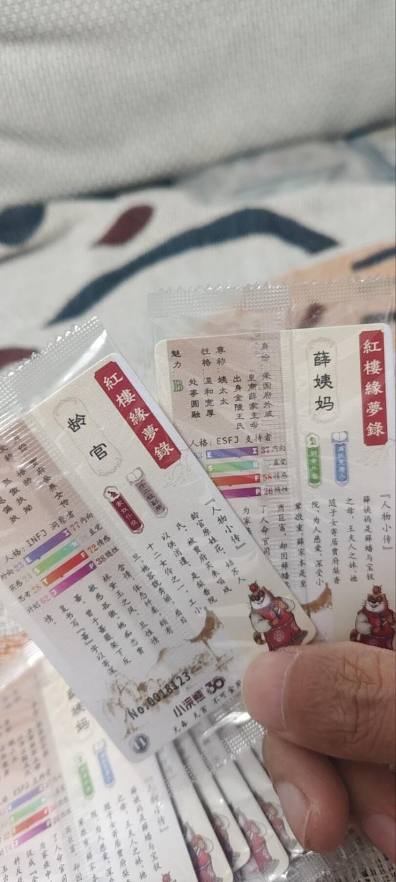 秋原瞳的小店第四十期——青梅时节雨纷纷，牧童遥指杏花村