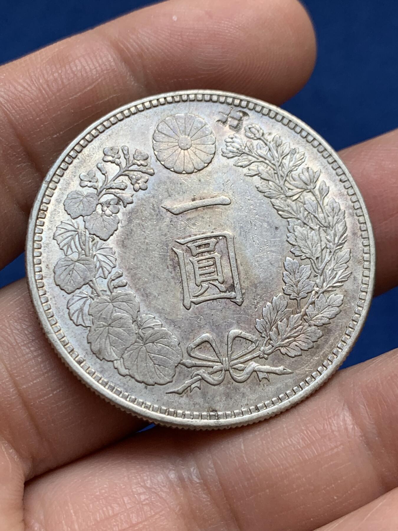 《竞宝斋》第477场 周日，周一 2场连拍 （全场包邮）欢迎送拍 日本明治二十五年前期四刺龙龙洋一元银币，出字戳，特年名品状态好