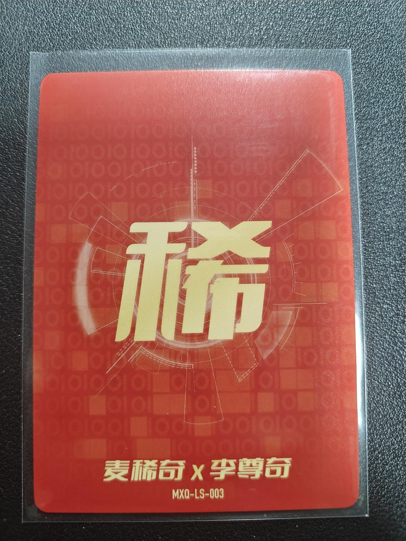 天玑星卡拍第184期《4.6周一截拍》持续收拍收评中 满赠卡需备注