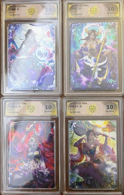 阳大大卡牌拍卖第108期（持续收拍品，周六晚上九点截拍，进群福利早知道） - 【整套】焱卡西游4 玲姐 折光一套 10G套