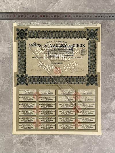 【乾奕收藏】上世纪初法国沃里与锡厄矿业公司100法郎无记名股票，带全部息票，品相以图为准，适合老证券、股票、历史资料收藏 - 【乾奕收藏】上世纪初法国沃里与锡厄矿业公司100法郎无记名股票，带全部息票，品相以图为准，适合老证券、股票、历史资料收藏