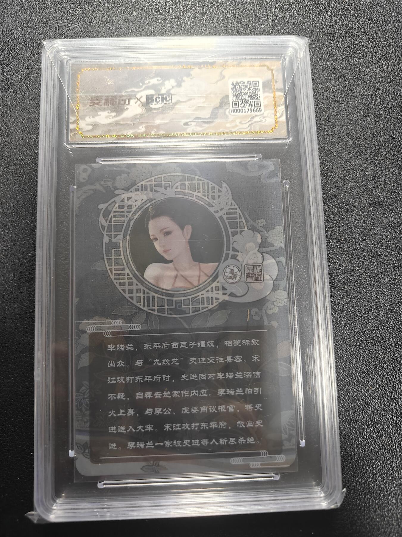 天玑星卡拍第184期《4.6周一截拍》持续收拍收评中 满赠卡需备注