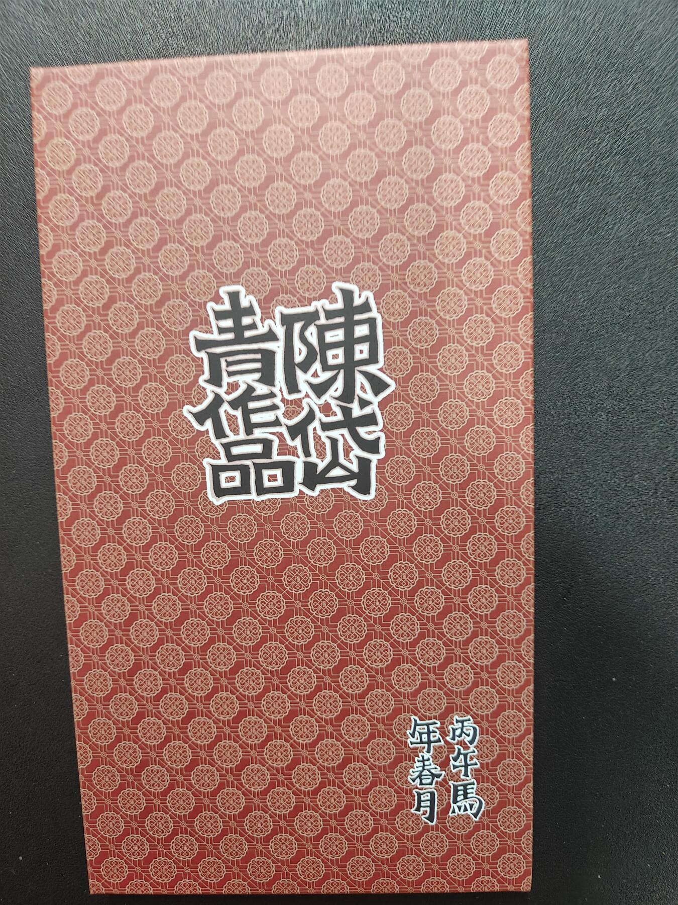 天玑星卡拍第184期《4.6周一截拍》持续收拍收评中 满赠卡需备注