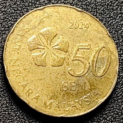 泉币菌-第220场-拍品多 请提前出价 - 马来西亚50仙 铜花