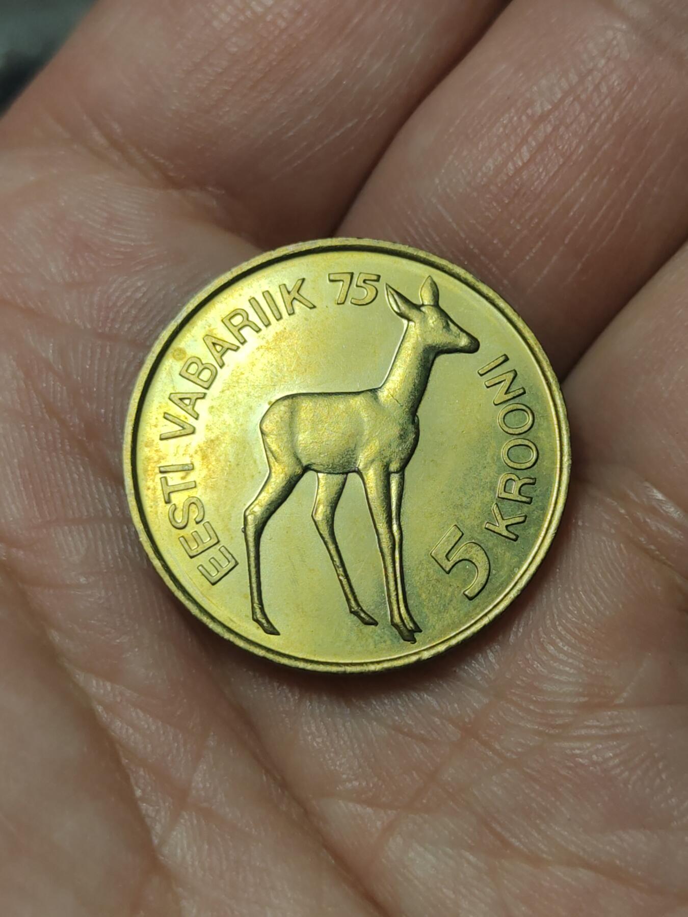 2026年第四十一场(总第二百一十场）外国好品散币场(免佣金) 好品–爱沙尼亚🇪🇪1993单年份5克朗(纪念1918年独立宣言发表75周年纪念币)
