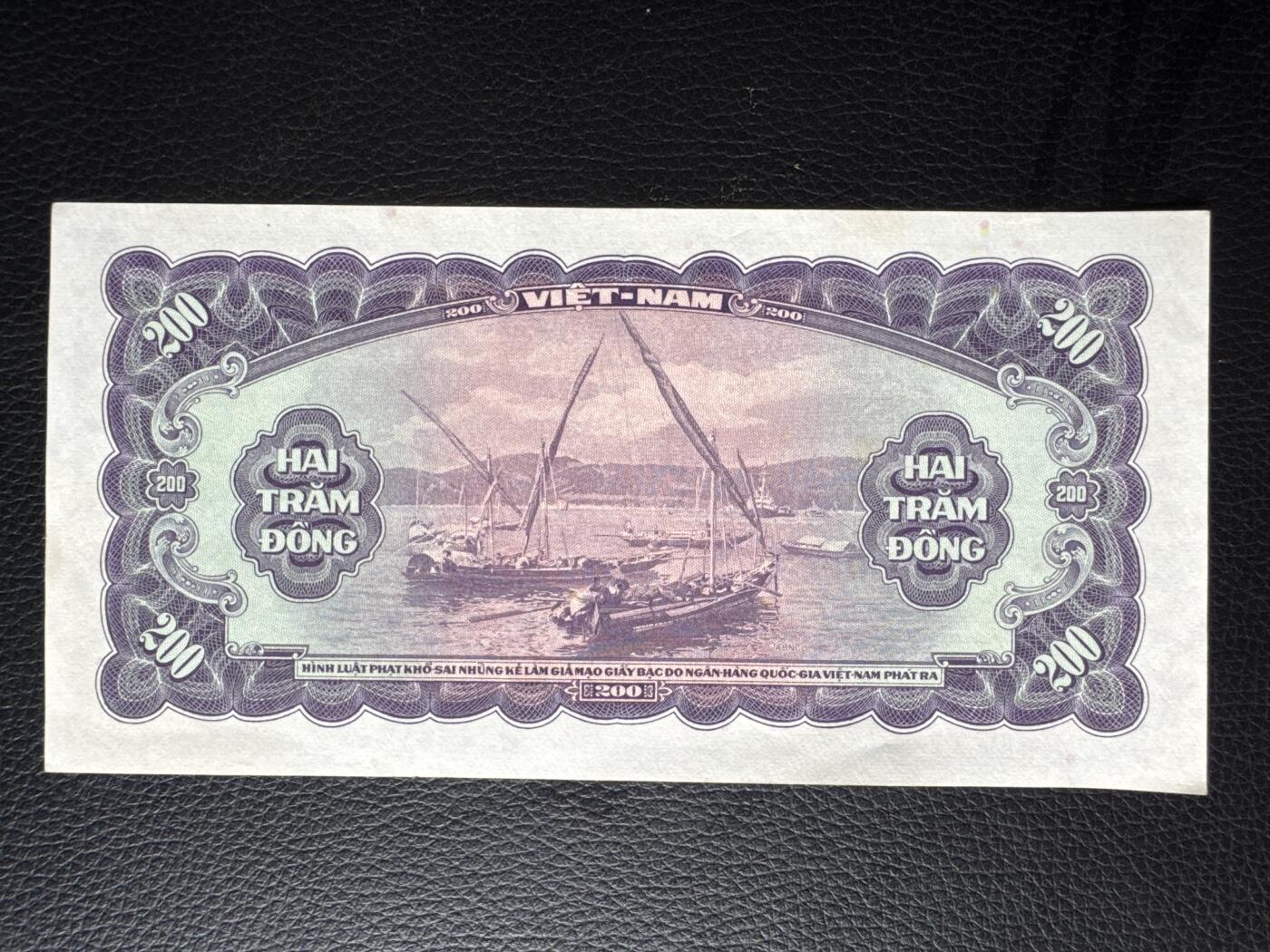 桂P钱币文化工作室拍卖第四十九期 南越共和国1958年版200盾，全新UNC