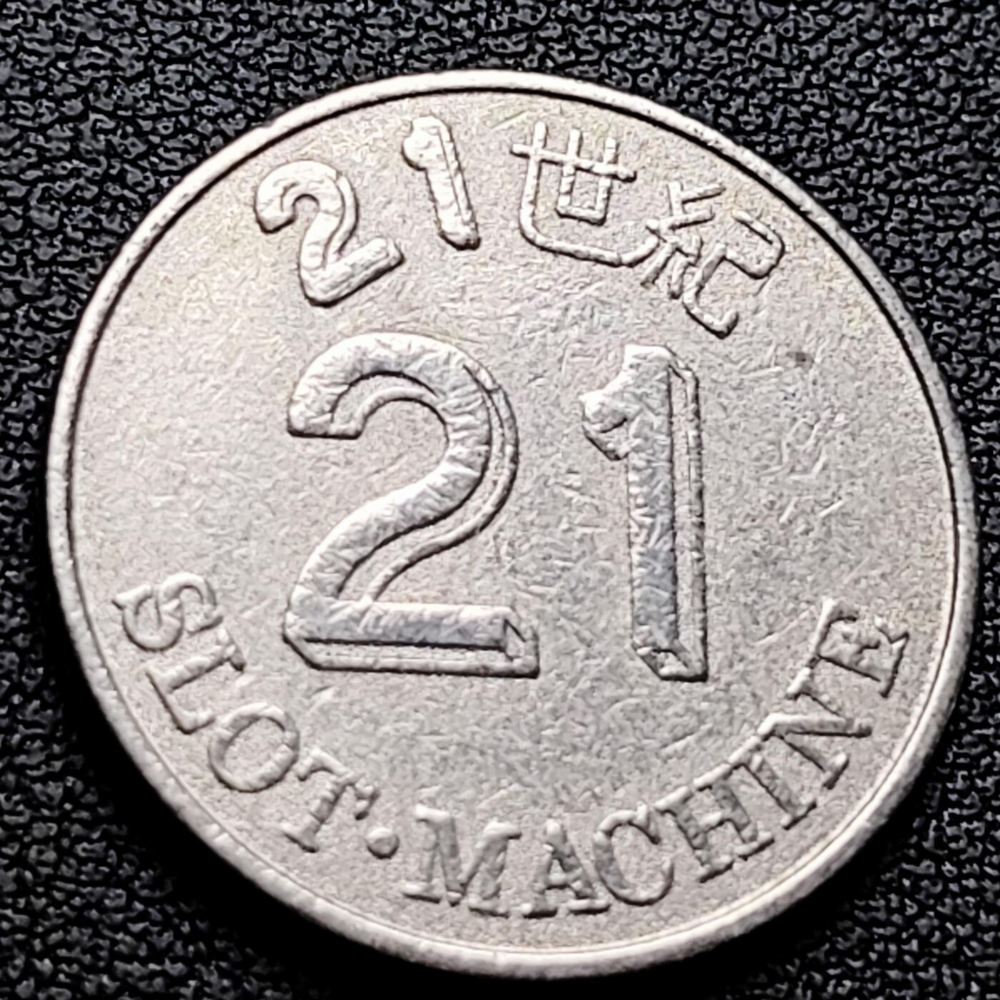 泉币菌-第220场-拍品多 请提前出价 。