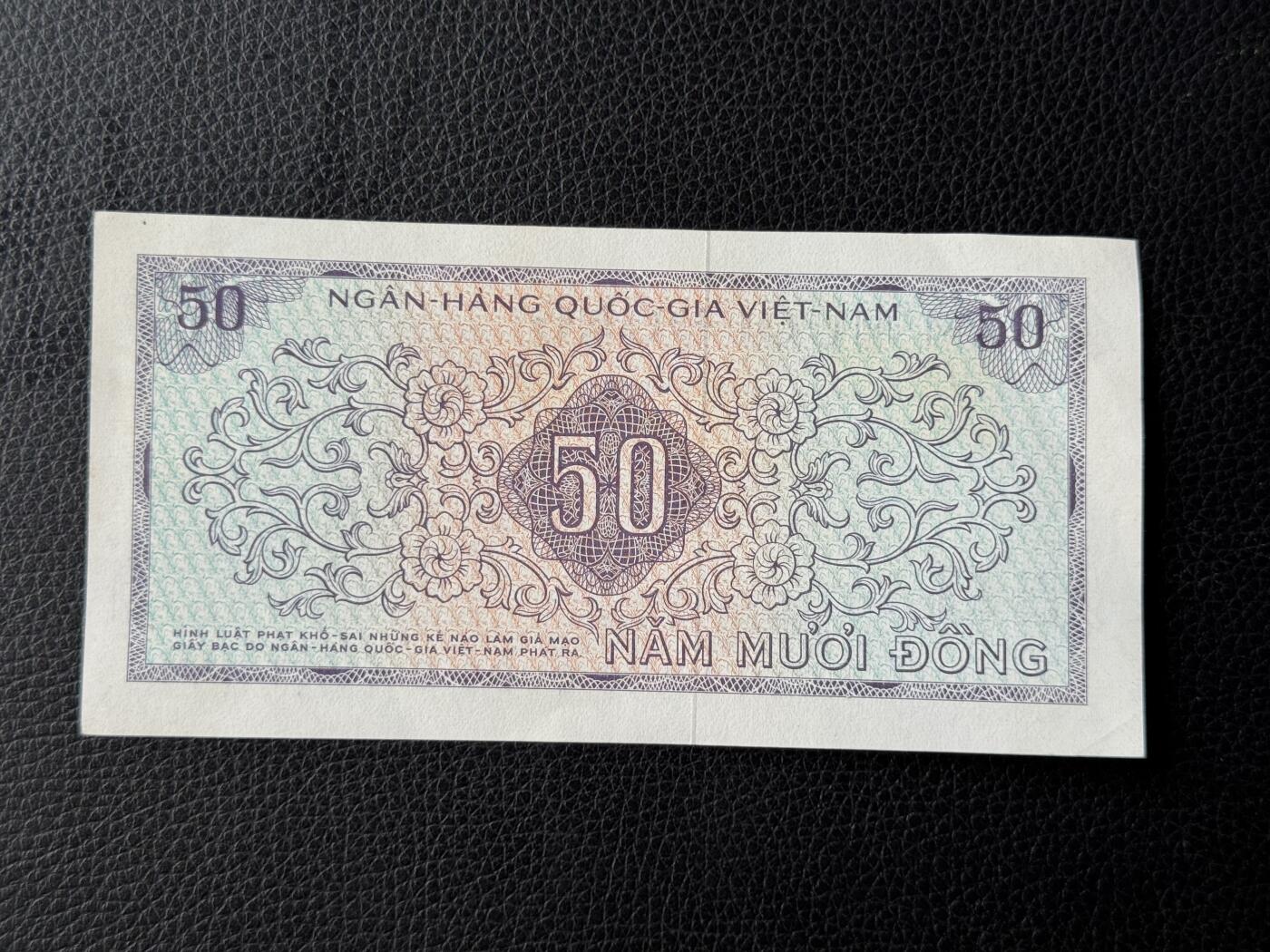 桂P钱币文化工作室拍卖第四十九期 南越共和国1966年版50盾