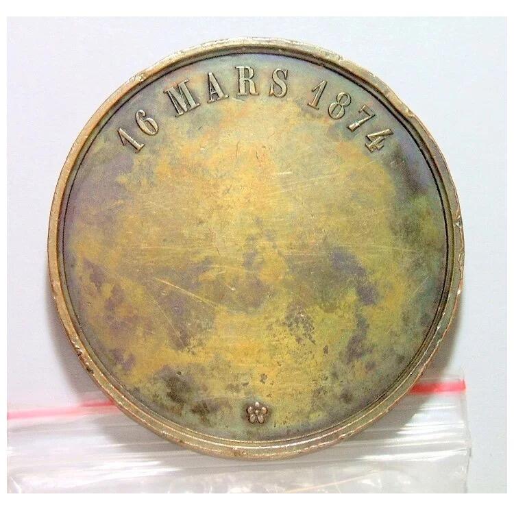 法国1874年 皇太子拿破仑四世高浮雕精制大铜章 45MM