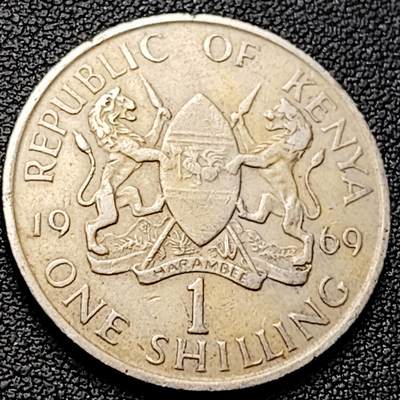泉币菌-第220场-拍品多 请提前出价 - 肯尼亚1969年1先令镍币 首任总统 27.6mm 非洲币 