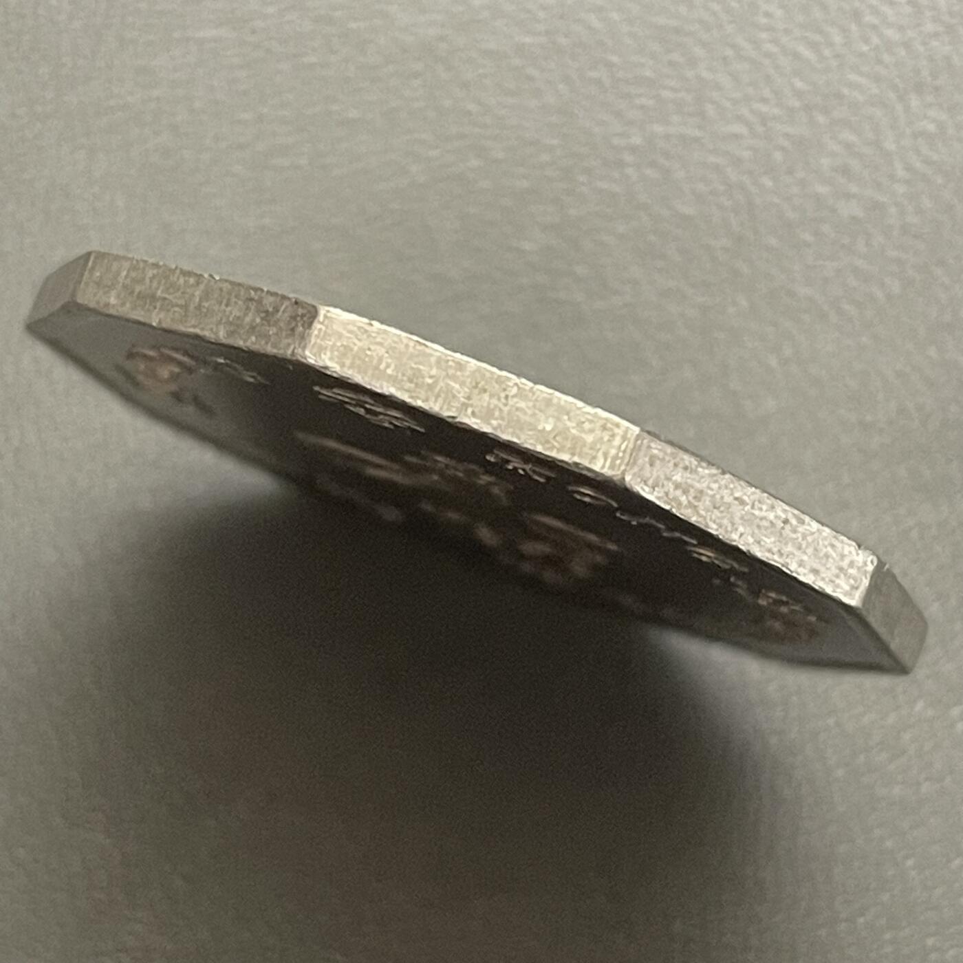 回流0405 美品稀少 香港1976年5元 英女王头像八角形镍币