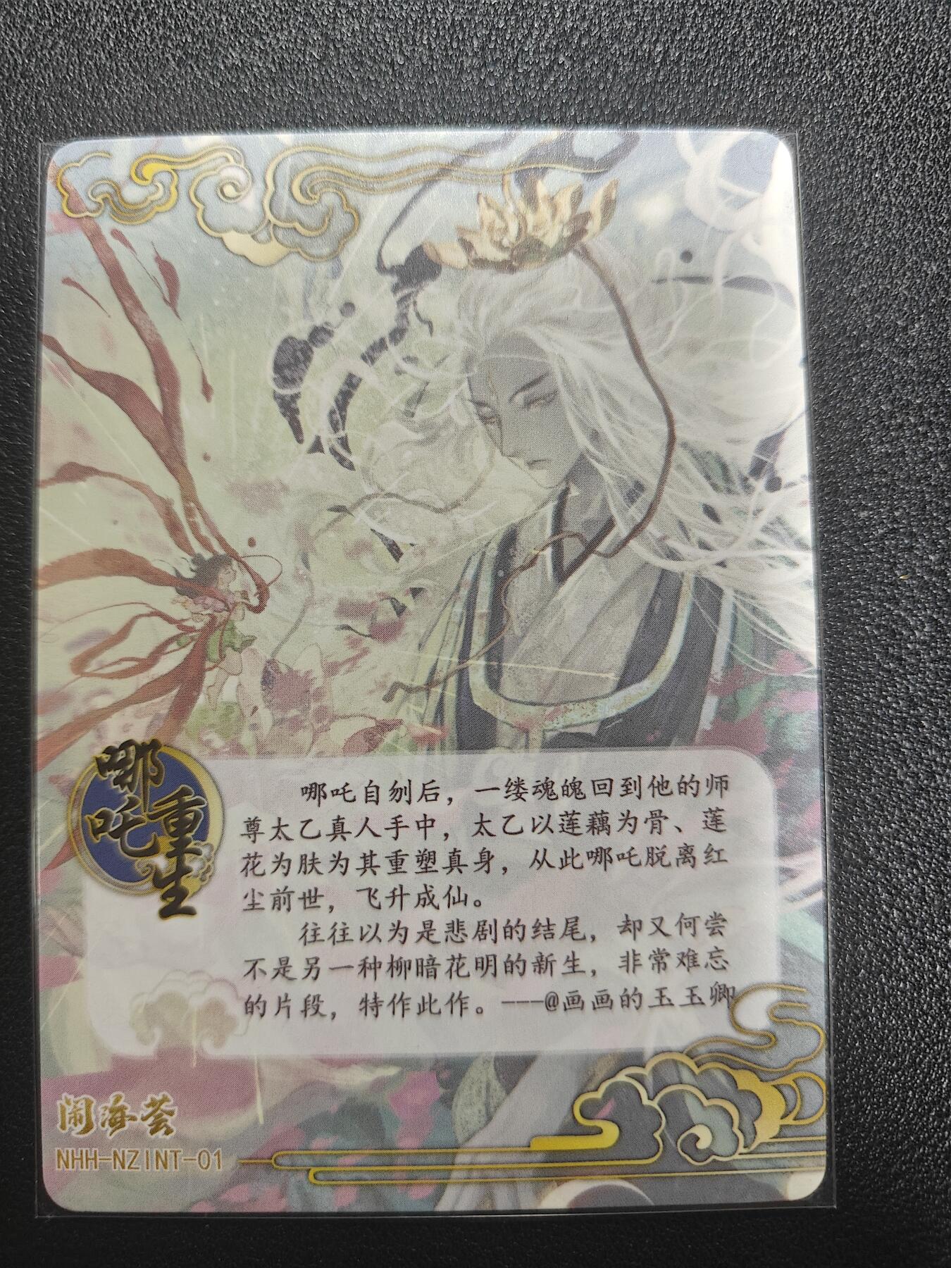 天玑星卡拍第184期《4.6周一截拍》持续收拍收评中 满赠卡需备注