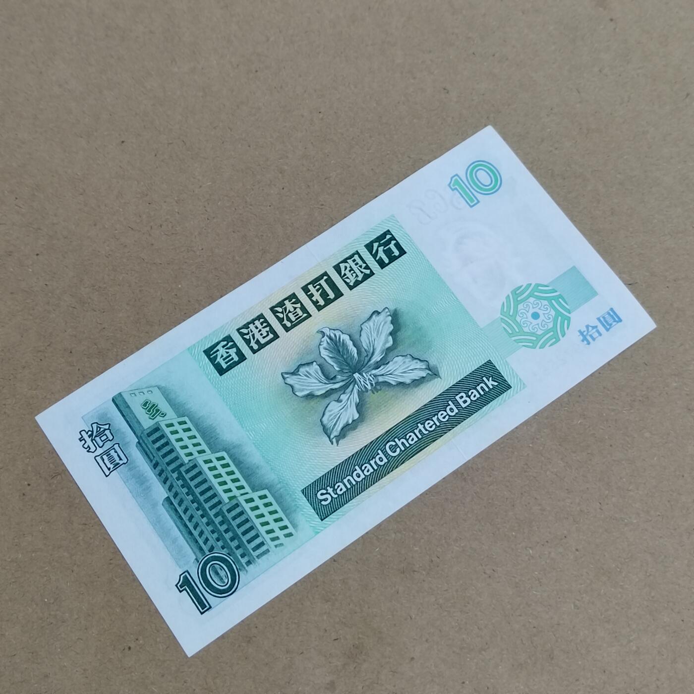 PCAI钱币  6-799  钱币邮票小专场