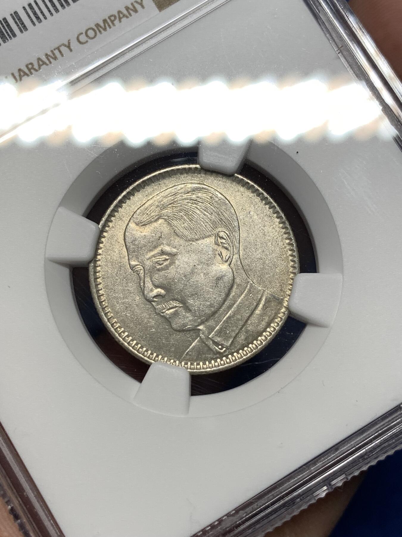 《竞宝斋》第477场 周日，周一 2场连拍 （全场包邮）欢迎送拍 NGC AU53 民国十八年（1929）孙像贰毫银币