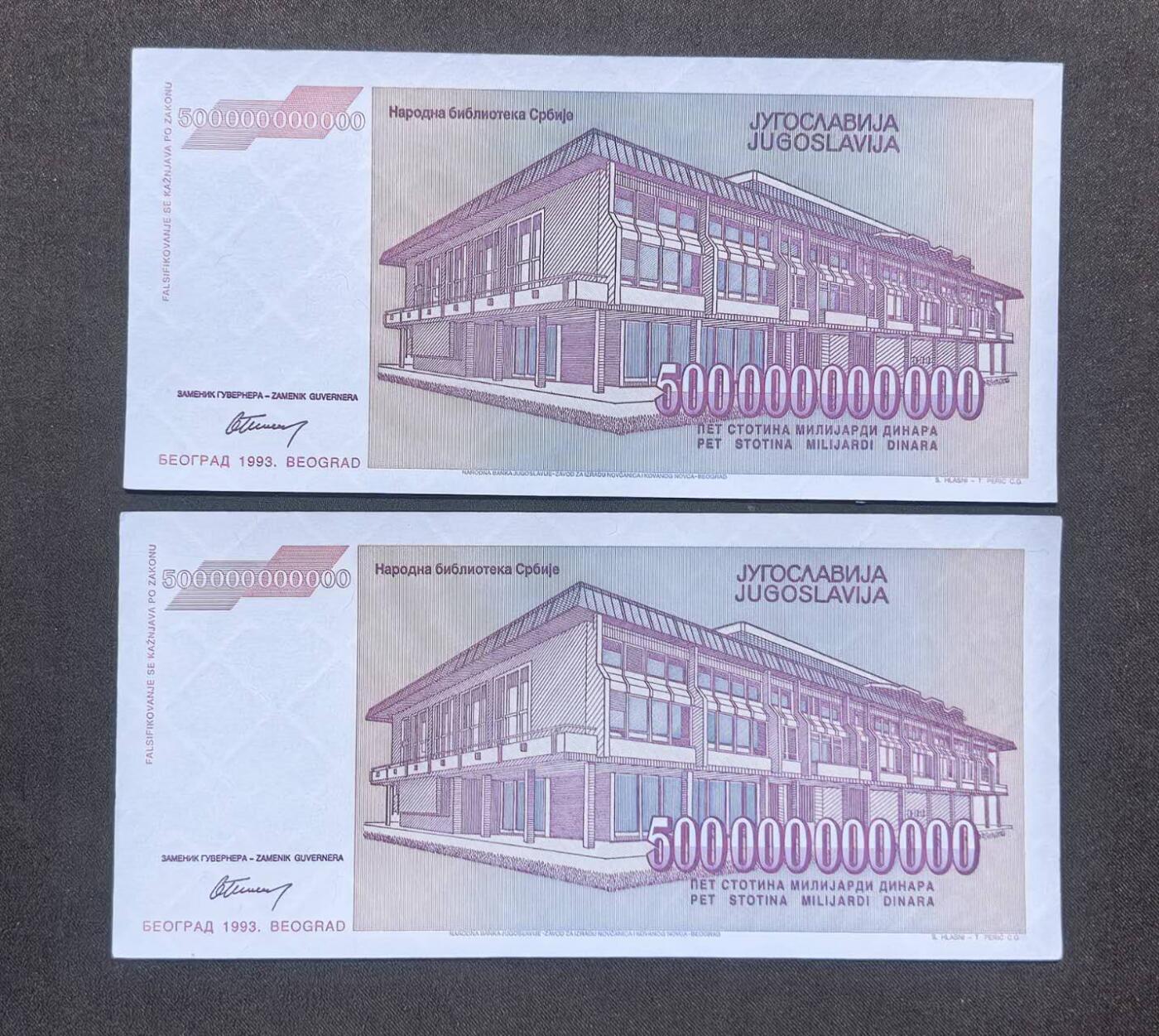 北京马甸外国币专卖第150期，外国纸币专场，陆续上拍，欢迎关注