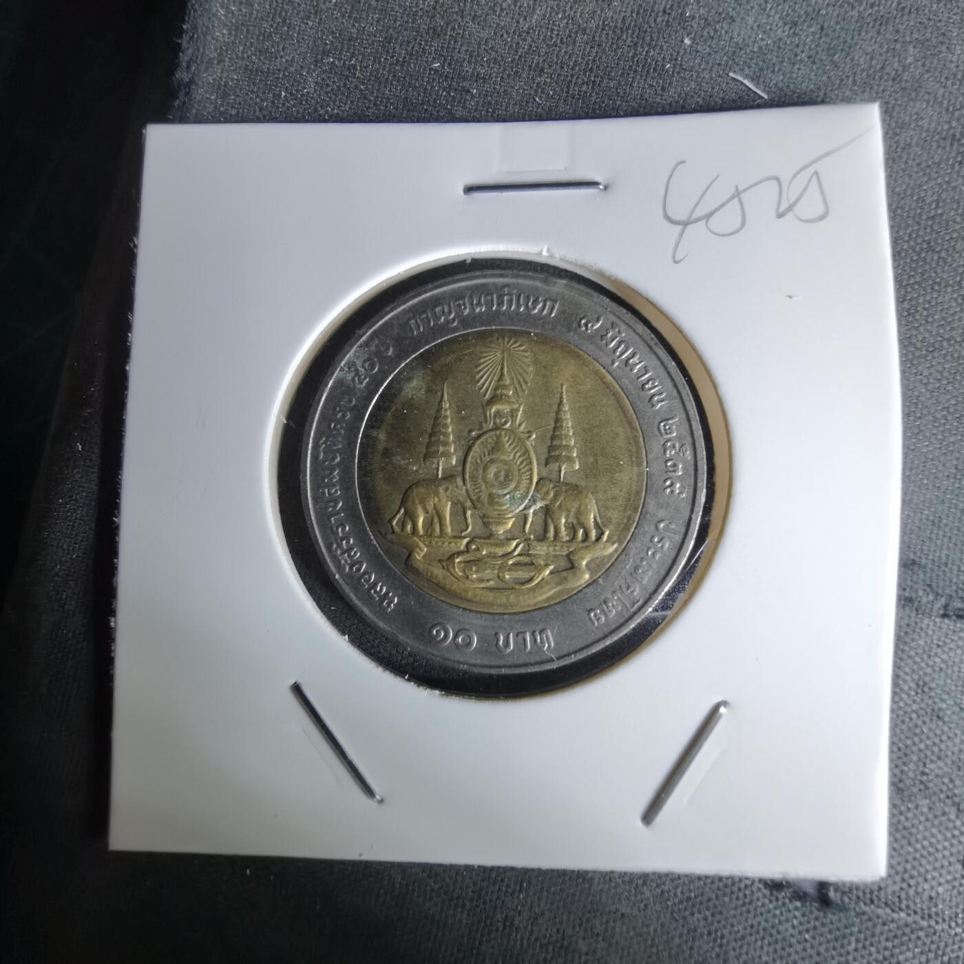 沼泽如烟--第1045场 泰国