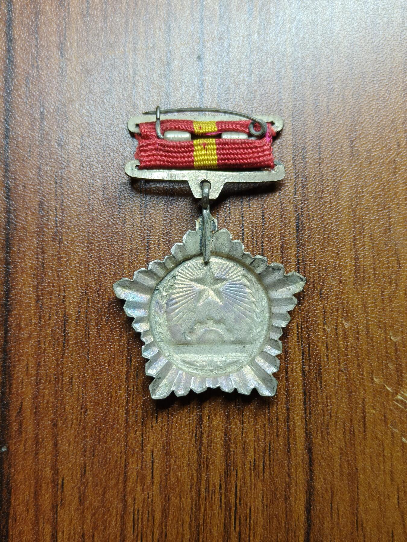 蜀地medal 2026春季精品专场 第5场 越盟（1948-1957）法越战争时期 一级战胜奖章 铜镀金 非后期铝 少有的独立时期战争奖章带珐琅章 颁发给军官