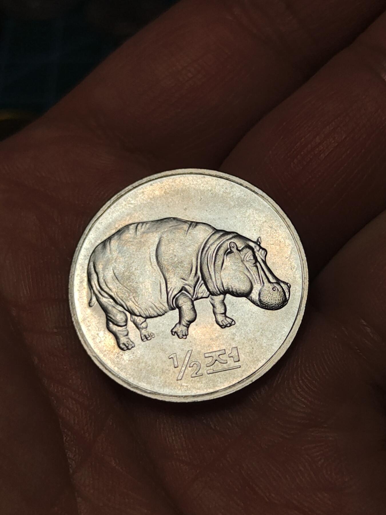 2026年第四十一场(总第二百一十场）外国好品散币场(免佣金) 朝鲜🇰🇵2002单年份1/2钱(河马纪念币)