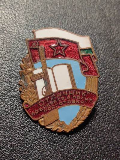 靖甫拍卖第九场 - 保加利亚军事训练优秀证章50年代 末图为佩戴实例