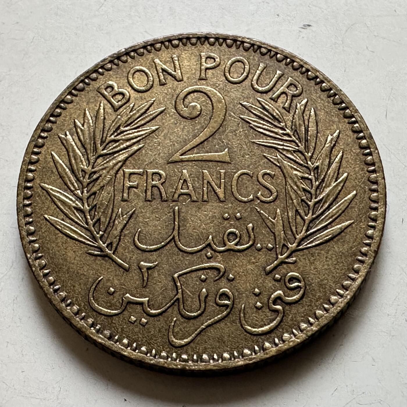 🌹外币初藏🌹🐯2026年第38场   每周二四六晚8️⃣点 世界钱币