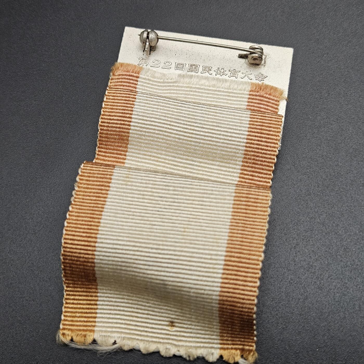 0元起拍勋章 第344期 咸鱼国勋章拍卖专场 4月8日（周三）下午6：00开始