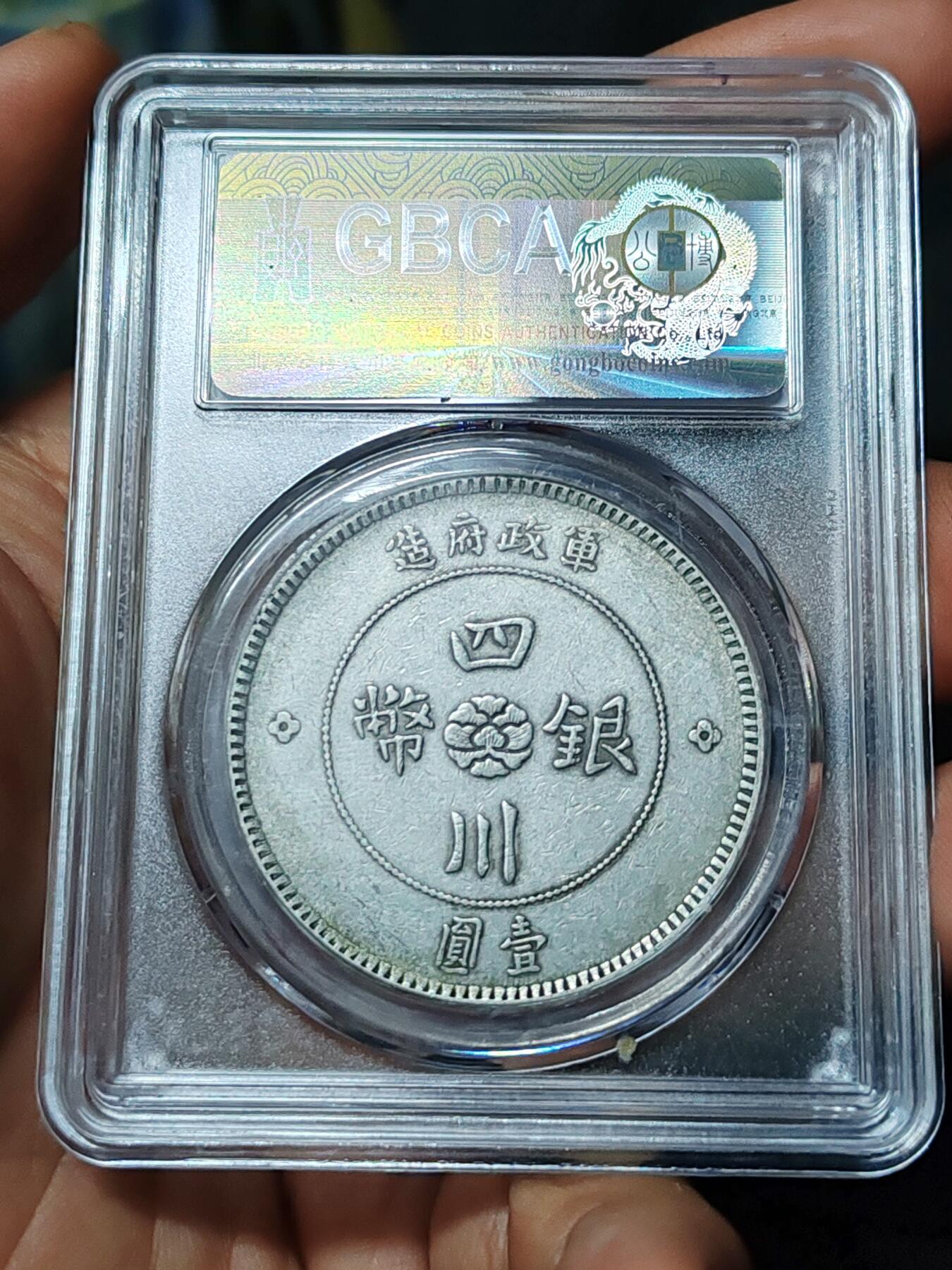 公博50四川大汉味道不错