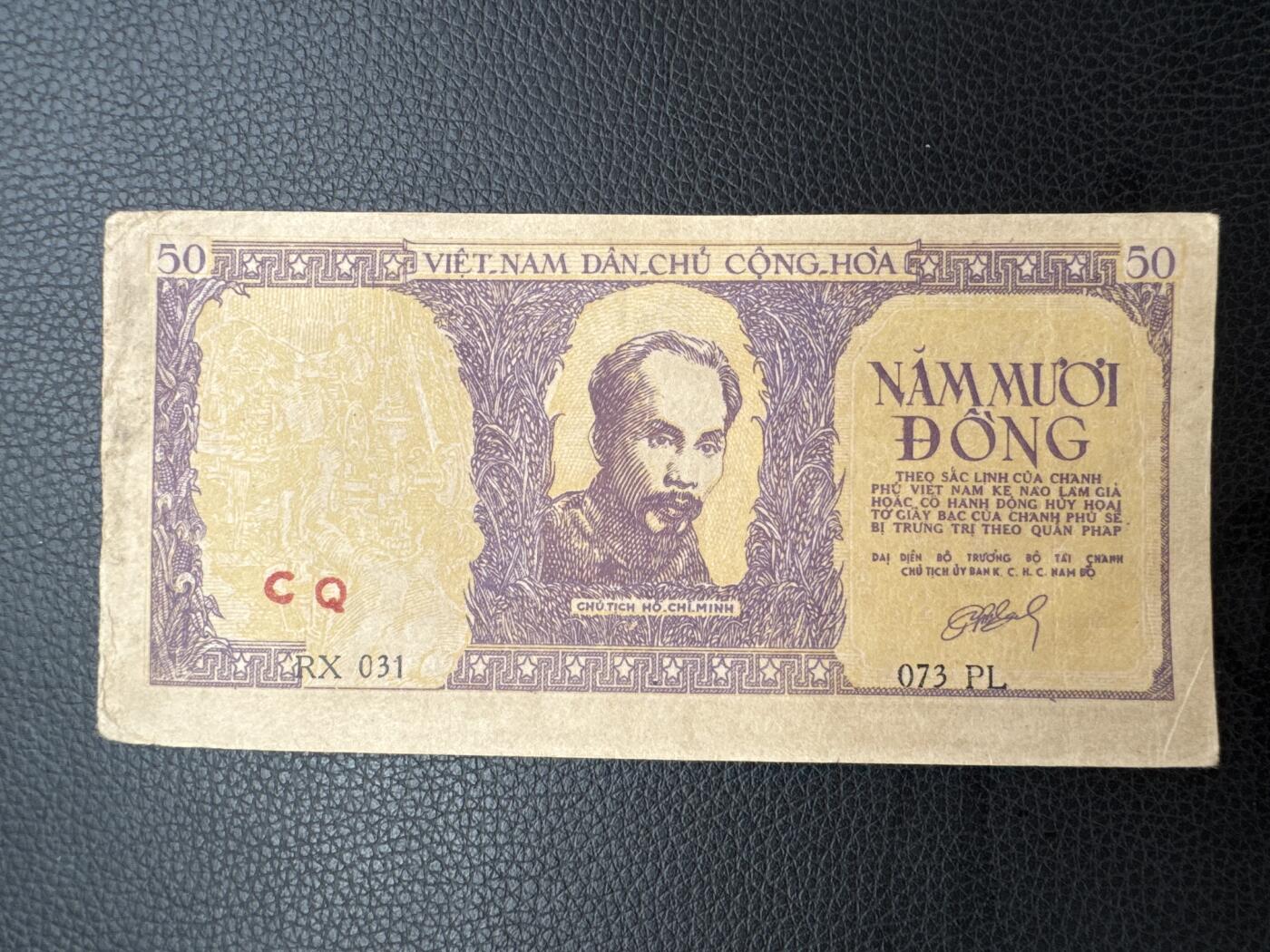 桂P钱币文化工作室拍卖第四十九期