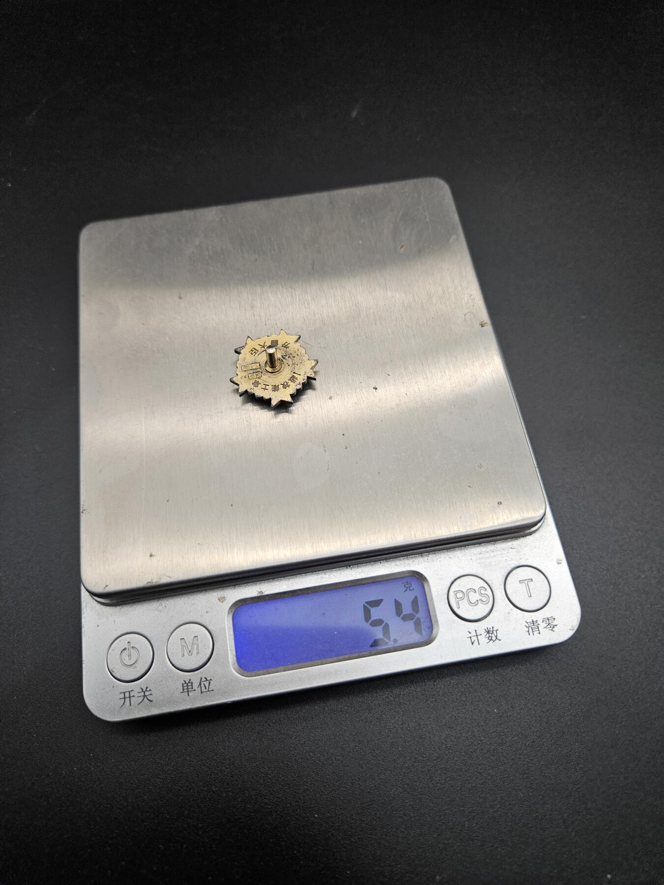 0元起拍勋章 第344期 咸鱼国勋章拍卖专场 4月8日（周三）下午6：00开始 日本劳动大臣发 一级技能士证章 纯音造币局制