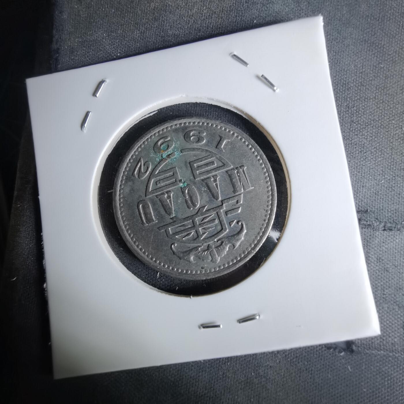 沼泽如烟--第1045场 澳门1992年一元