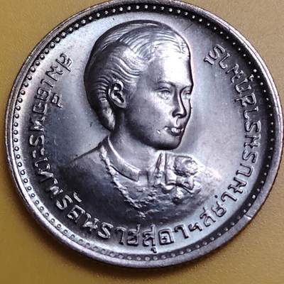 布加迪🐬～世界钱币(上海)🌾第 287 期 /  各国套币和散币 - 泰国🇹🇭