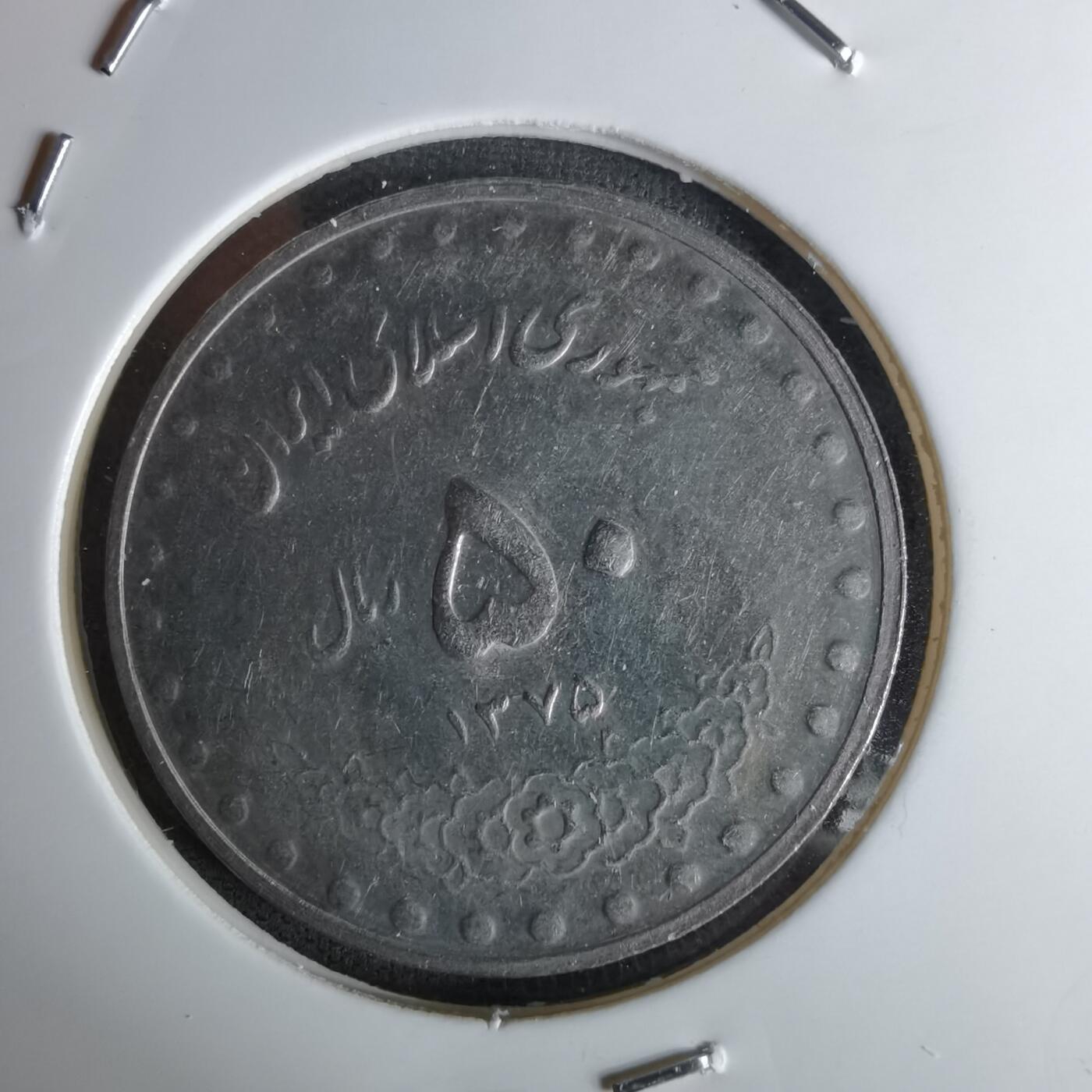 沼泽如烟--第1045场 伊朗