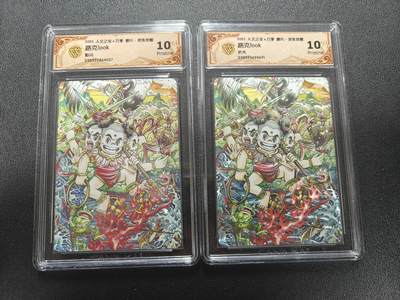 天玑星卡拍第184期《4.6周一截拍》持续收拍收评中 满赠卡需备注 - 人文之宝 哪吒灵珠觉醒 路克look 折光+彩闪 CCG10P