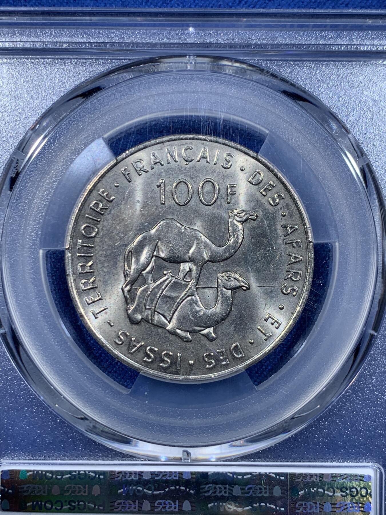 《竞宝斋》第477场 周日，周一 2场连拍 （全场包邮）欢迎送拍 PCGS MS65 法属阿法尔和伊萨1975年100法郎镍币 法属殖民地钱币，流通品种高分难得，亚军分，更高分仅3枚