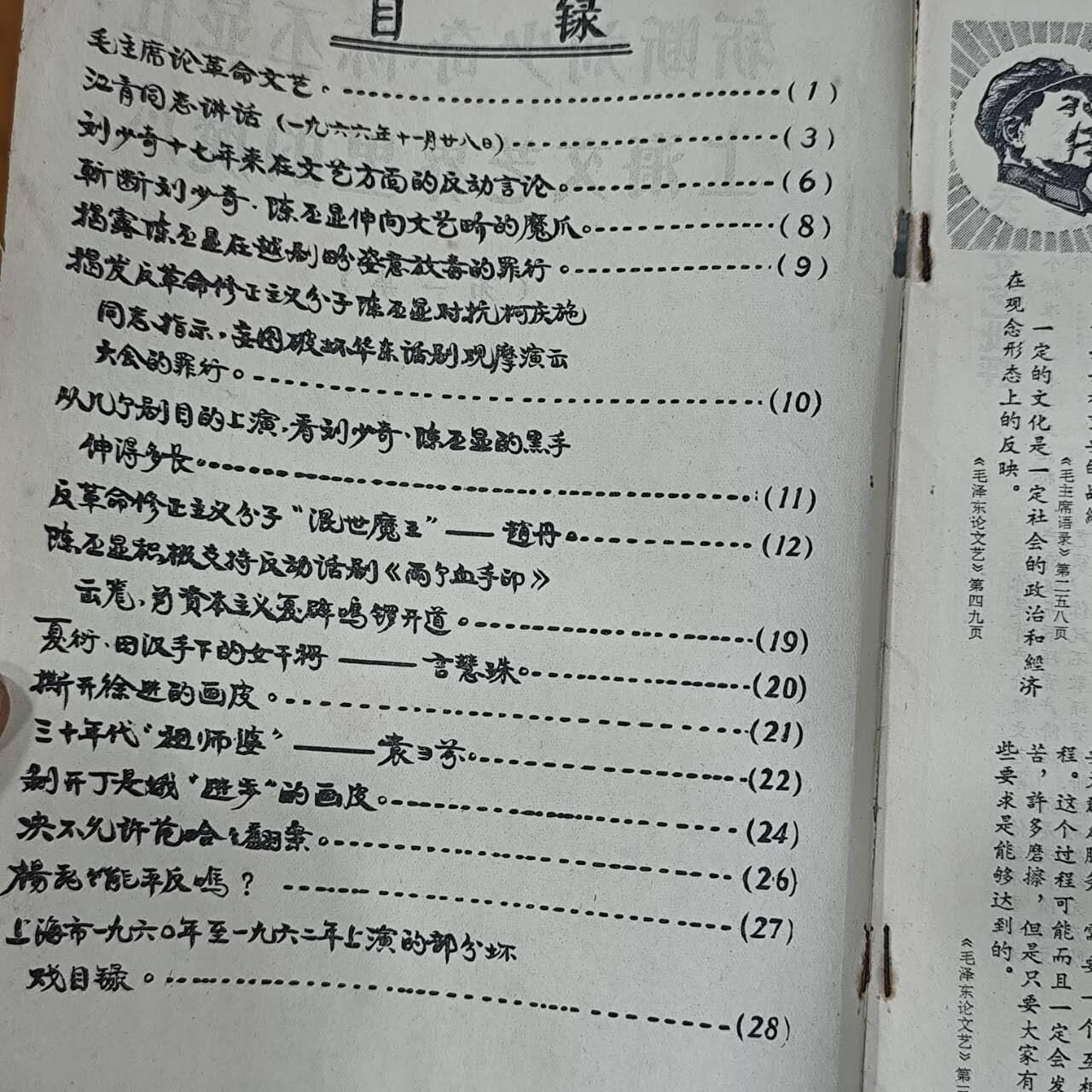 4月4日结束，成斌徽章钱币专场