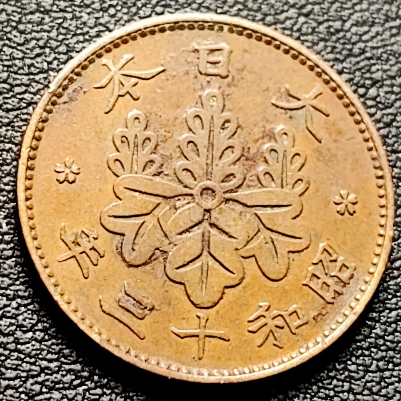 泉币菌-第220场-拍品多 请提前出价 。