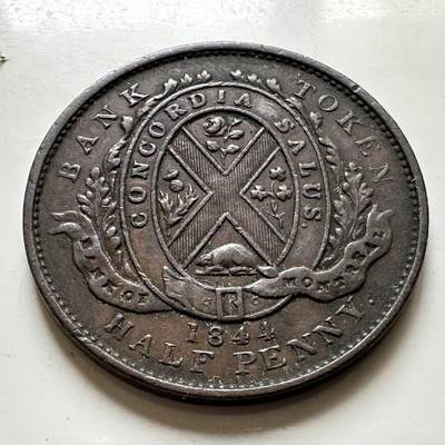 🌹外币初藏🌹🐯2026年第38场   每周二四六晚8️⃣点 世界钱币 - 加拿大1844年 蒙特利尔银行 半便士代币