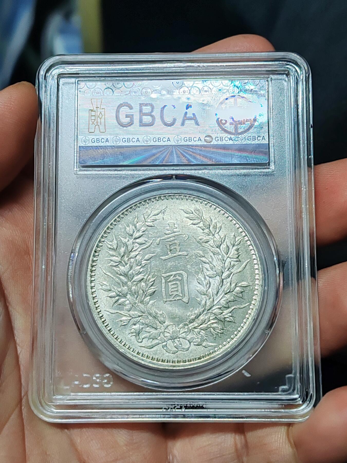 公博AU58九年精发三年背