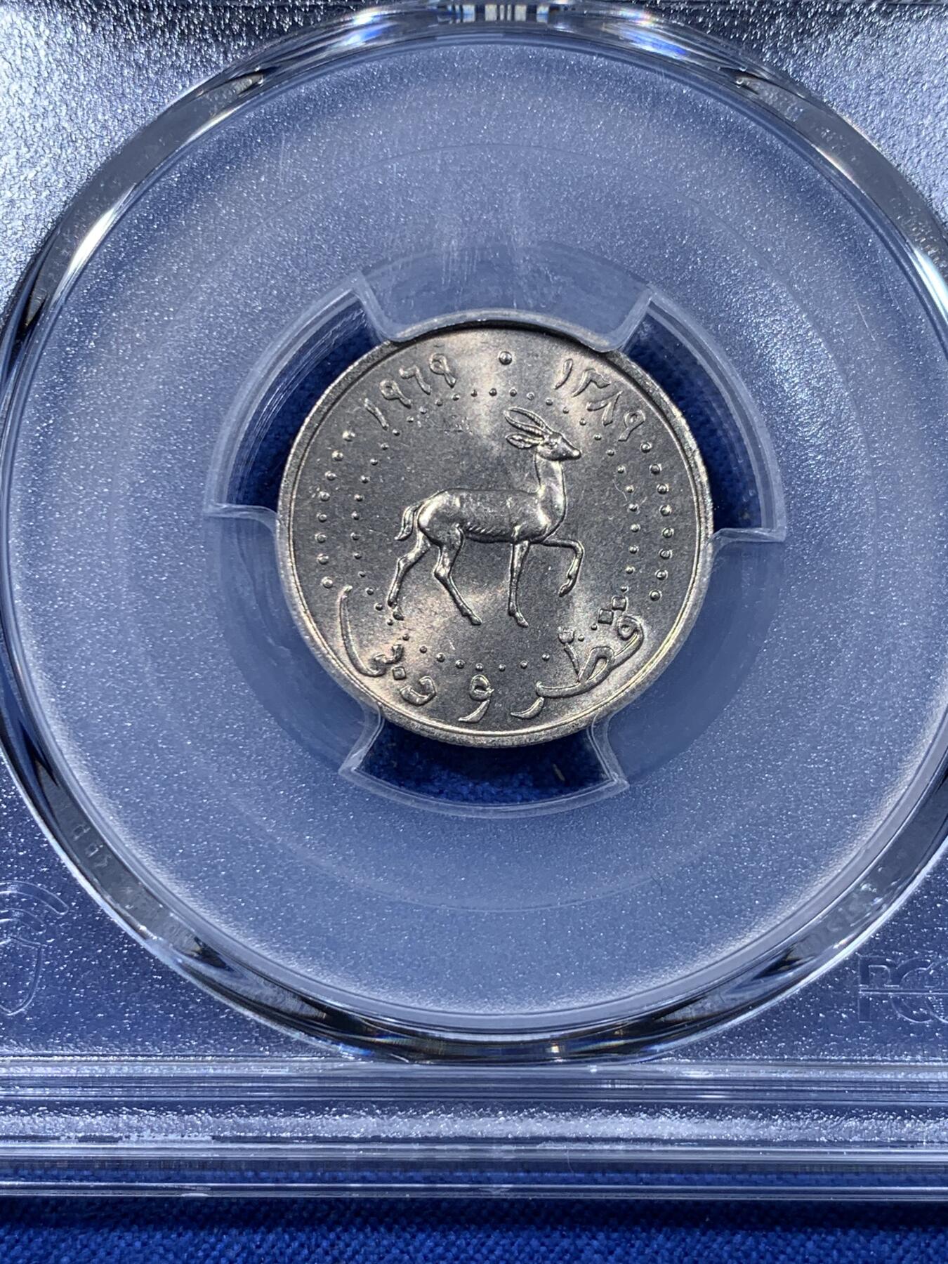 《竞宝斋》第477场 周日，周一 2场连拍 （全场包邮）欢迎送拍 PCGS MS64 卡塔尔和迪拜1969年25迪拉姆 车轮光状态漂亮 亚军分！更高分仅1枚！