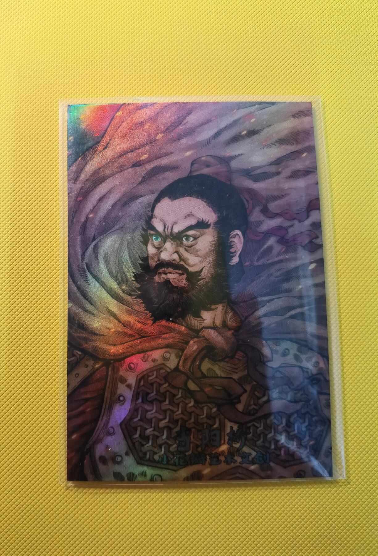 蜂潮卡牌  拍卖001期  小花瓣专场（4月10日  21点  截拍） 小花瓣艺术文创  目无魏吴  拍立得