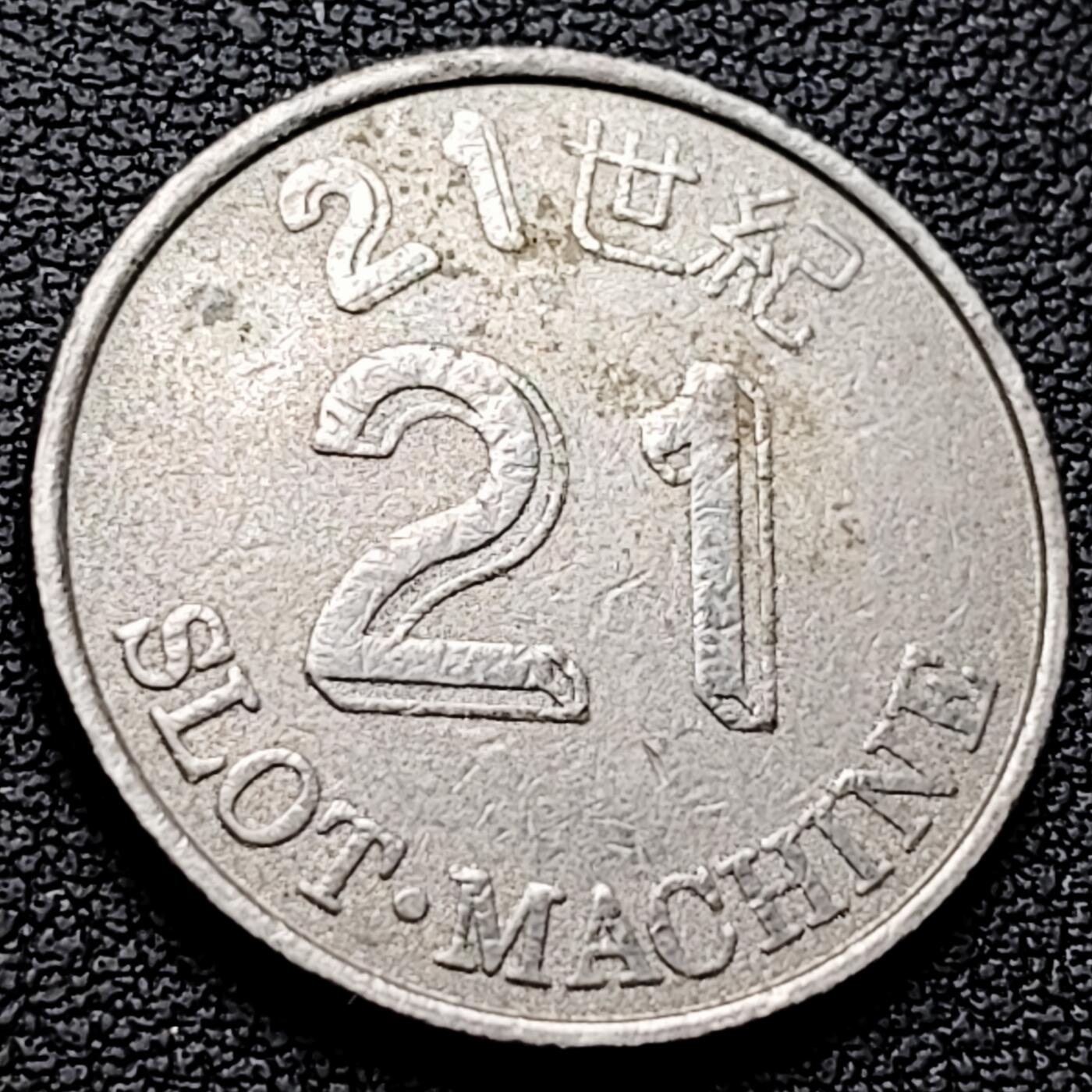 泉币菌-第220场-拍品多 请提前出价 。