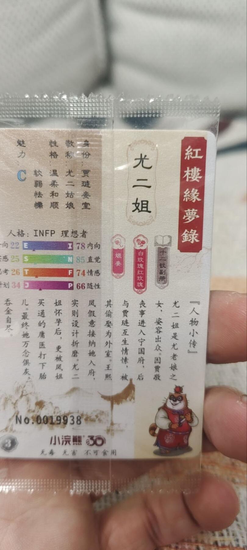 秋原瞳的小店第四十期——青梅时节雨纷纷，牧童遥指杏花村