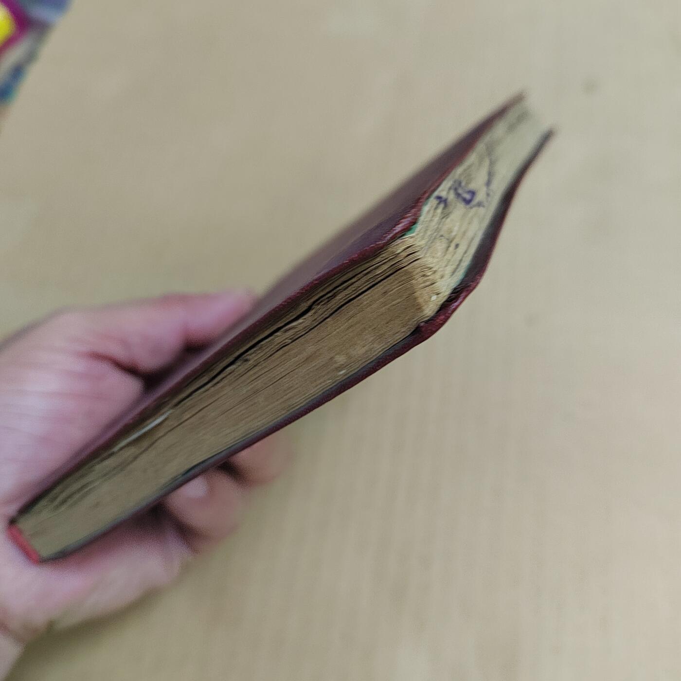 PCAI钱币  6-799  钱币邮票小专场