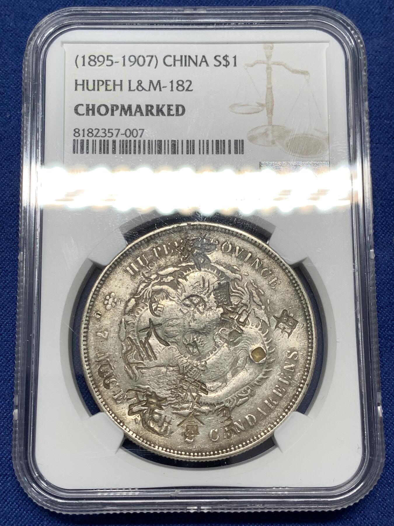 《竞宝斋》第477场 周日，周一 2场连拍 （全场包邮）欢迎送拍