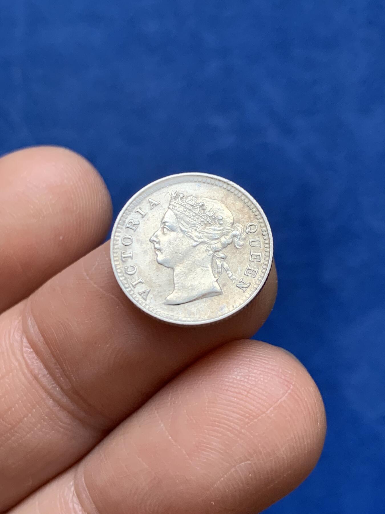 《竞宝斋》第477场 周日，周一 2场连拍 （全场包邮）欢迎送拍 香港 1892年 维多利亚 五仙 银币 人像清晰 凹凸可见 自然包浆 带少许原光