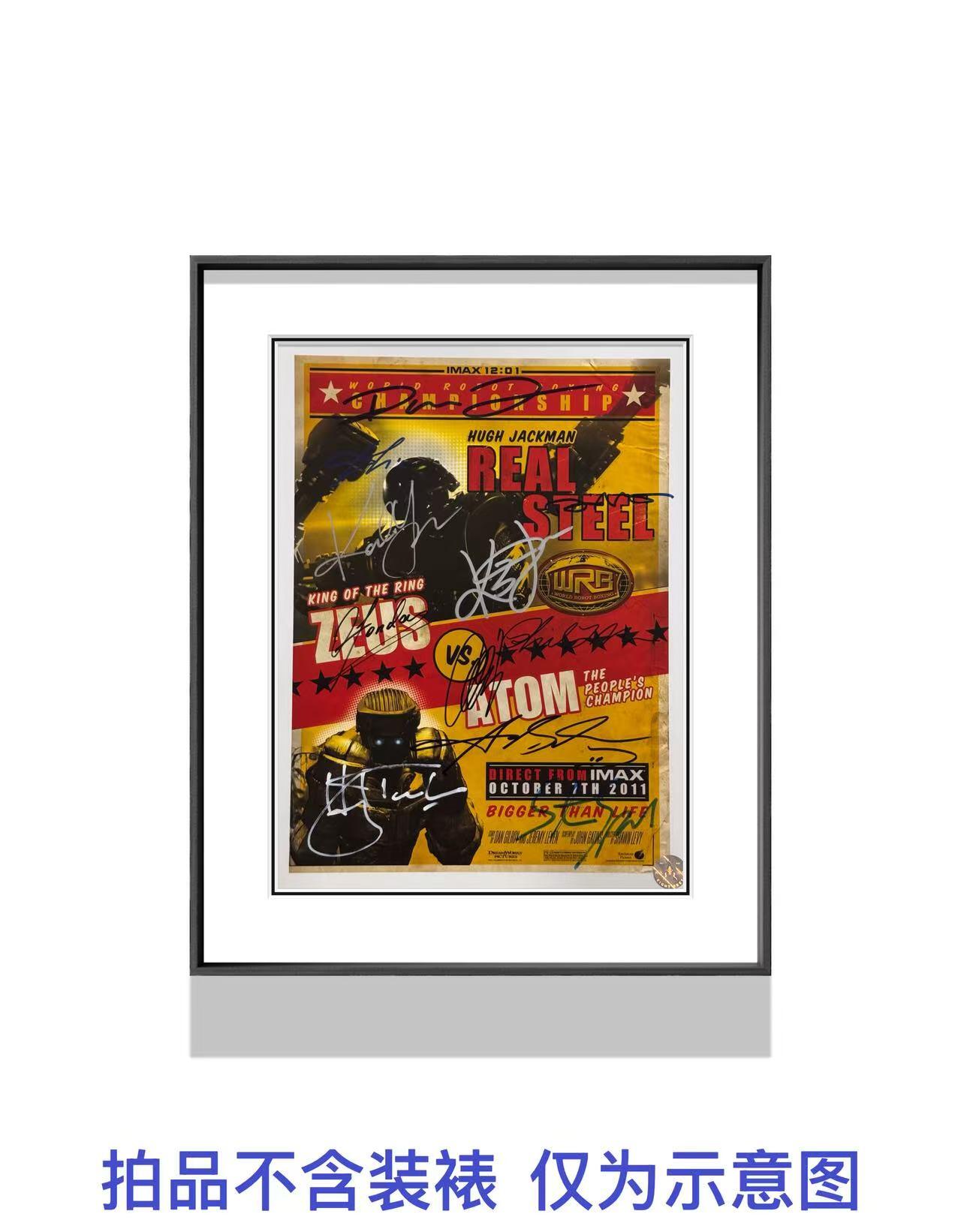 零元拍：第84届奥斯卡最佳视觉效果奖提名影片《铁甲钢拳》，近乎全体主创亲笔签名原版IMAX首映海报