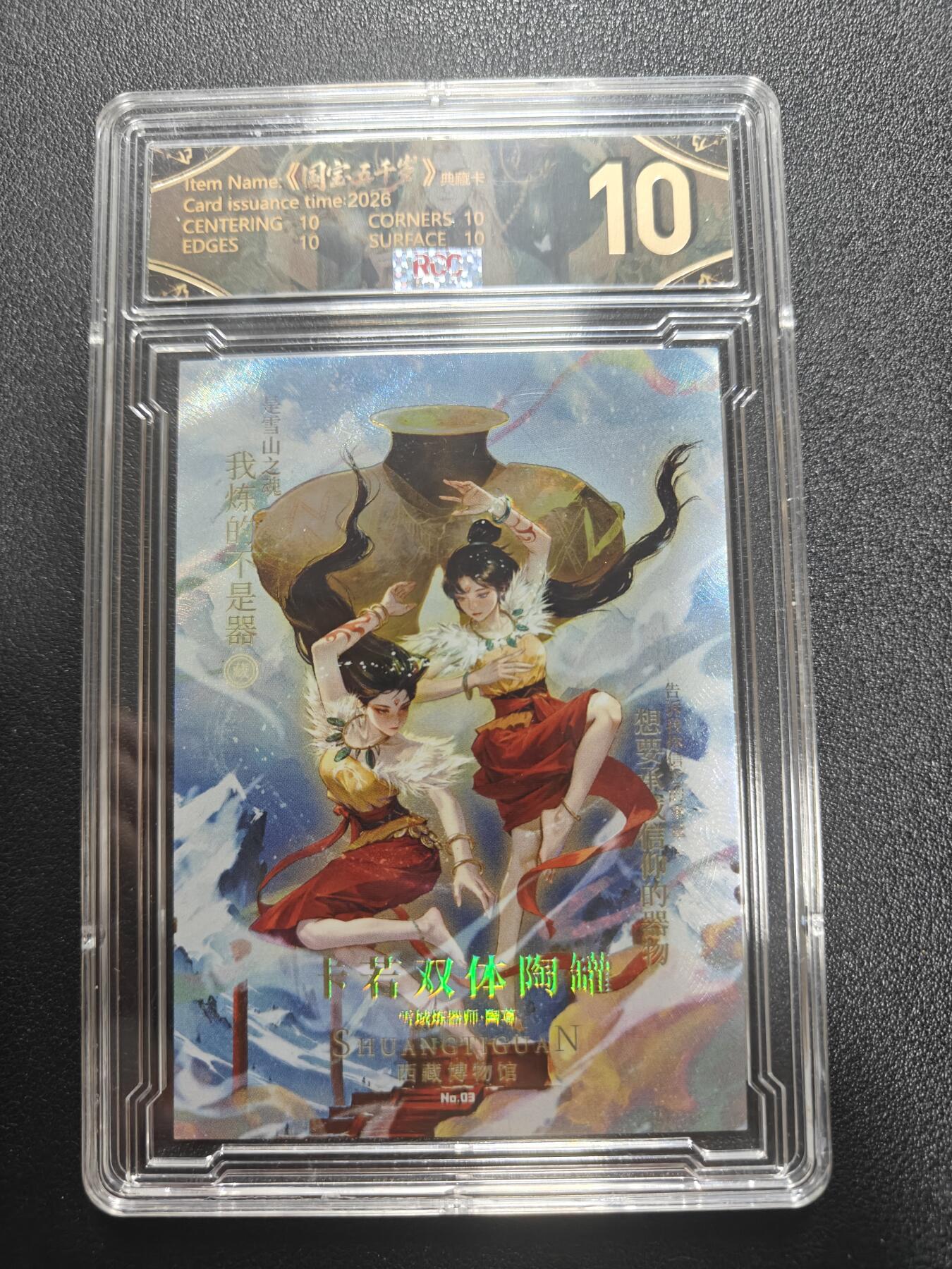 天玑星卡拍第184期《4.6周一截拍》持续收拍收评中 满赠卡需备注