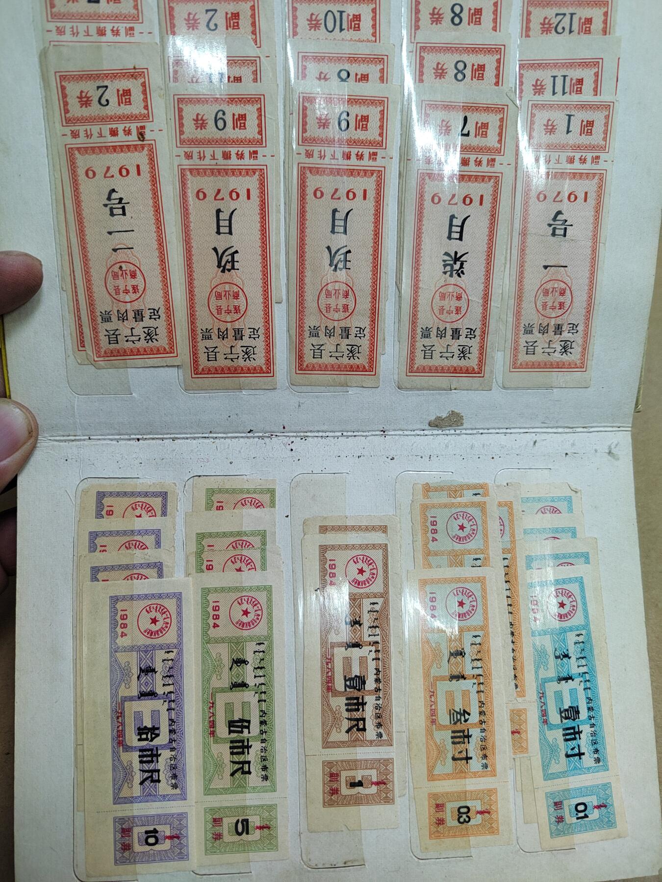 PCAI钱币  6-799  钱币邮票小专场